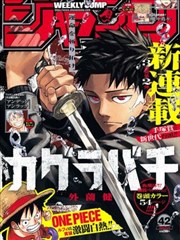 校园恋爱漫画同桌请安静封面