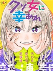 太空冒险漫画星轨拾荒者更新封面